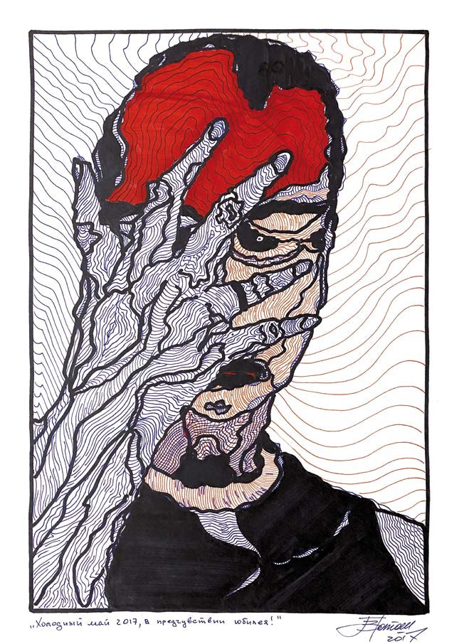 Artwork from ULISS archive